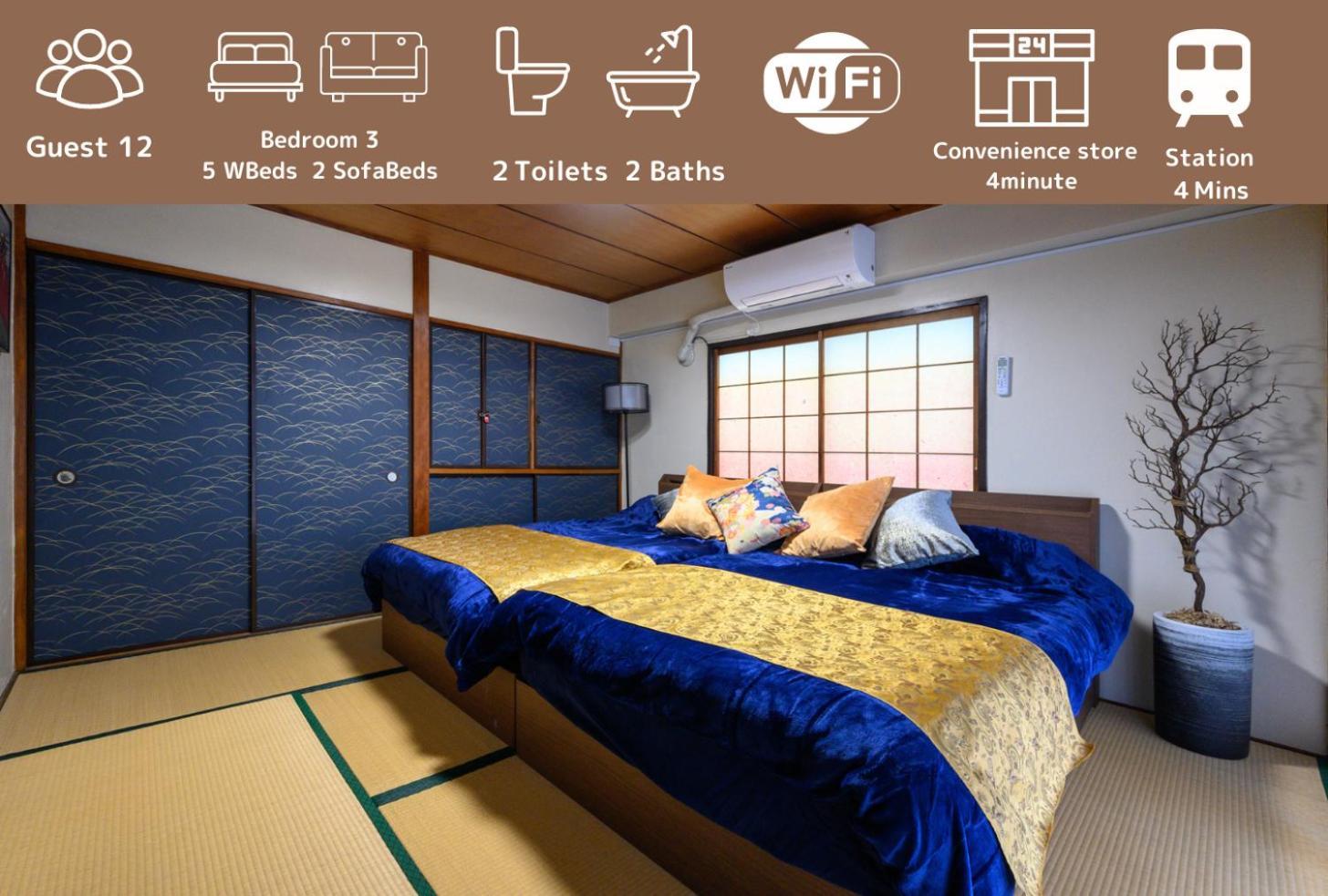 Premier Suite Shinjuku Akebonobashi Front Tóquio Exterior foto